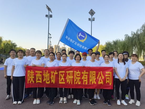 公司工會(huì)組織開(kāi)展職工健步走活動(dòng)