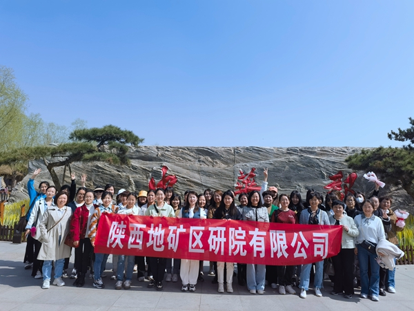 我公司組織女職工開(kāi)展慶“三八”游園尋春活動(dòng)