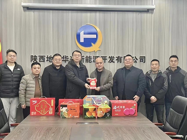范樂偉一行看望慰問地?zé)峁┡痪€員工