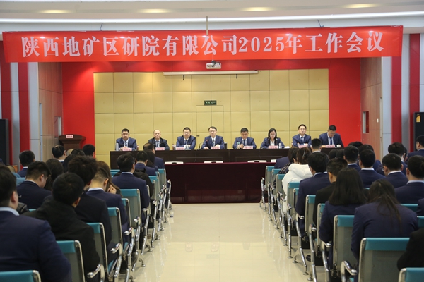1  開會大合照.JPG