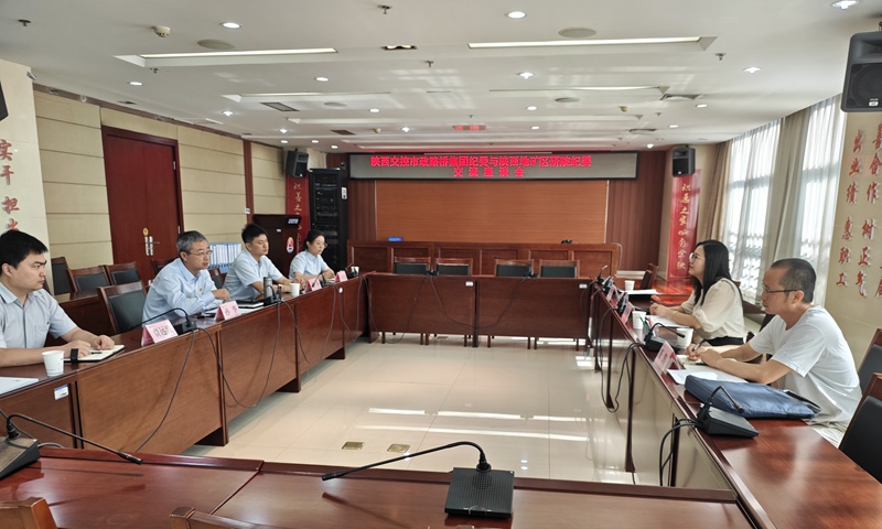 陜西地礦區(qū)研院紀委赴陜西交控市政路橋集團有限公司進行座談交流
