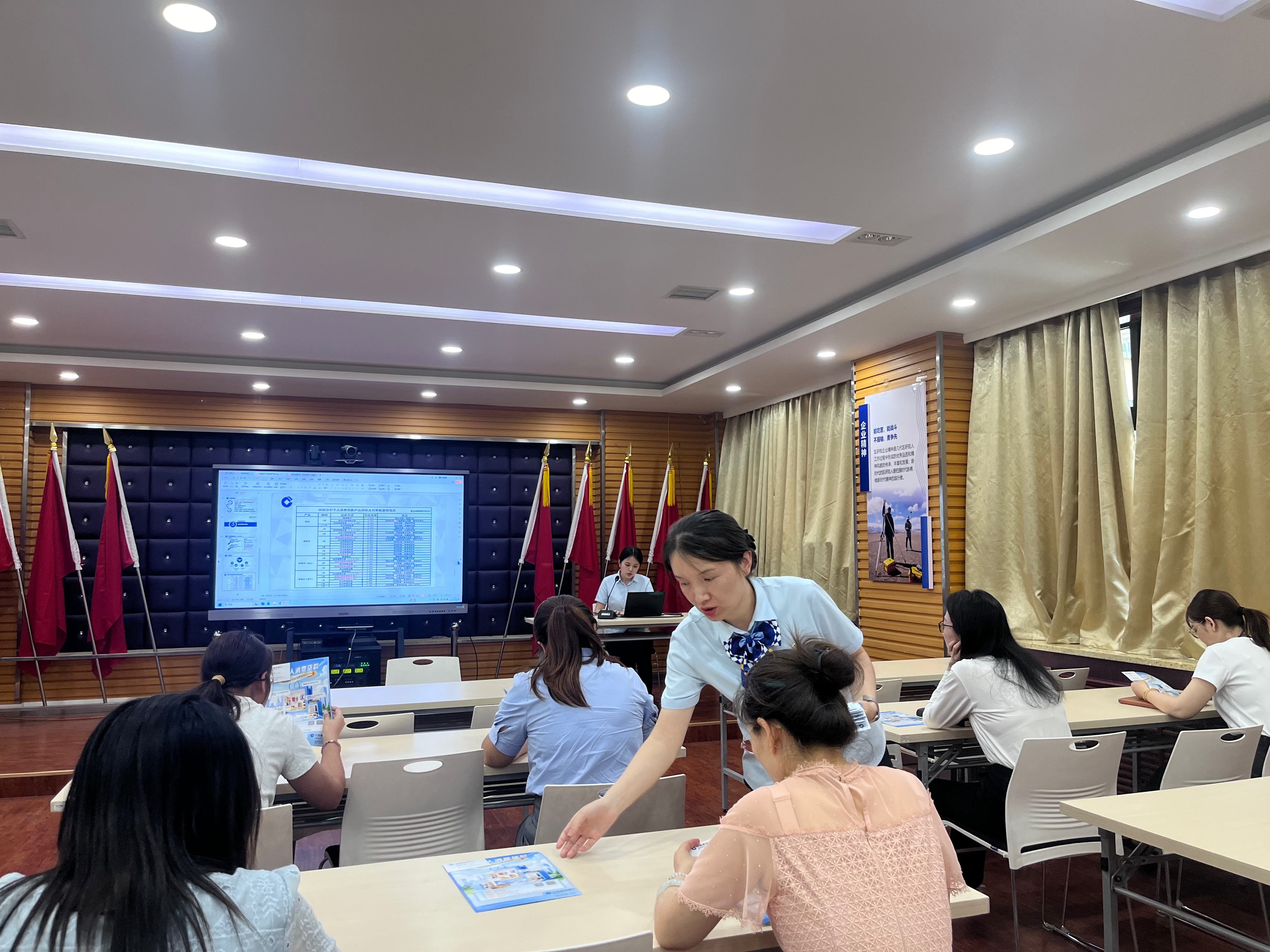 我公司開展防網(wǎng)絡詐騙專項培訓